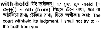 Withhold in Bangla Academy Dictionary