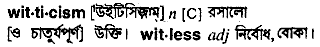 Witticism in Bangla Academy Dictionary
