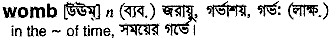 Womb in Bangla Academy Dictionary