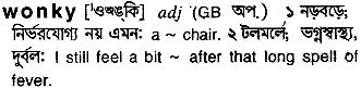 Wonky in Bangla Academy Dictionary