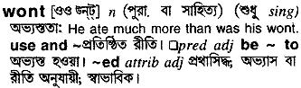 Wont in Bangla Academy Dictionary