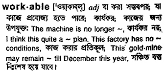 Workable in Bangla Academy Dictionary