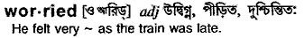 Worried in Bangla Academy Dictionary