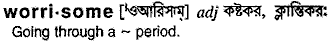 Worrisome in Bangla Academy Dictionary