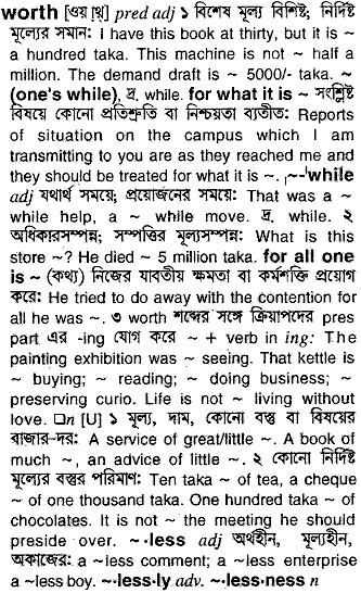 Worth in Bangla Academy Dictionary