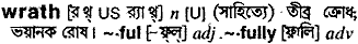 Wrath in Bangla Academy Dictionary
