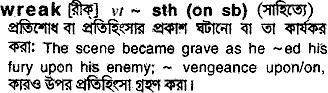 Wreak in Bangla Academy Dictionary