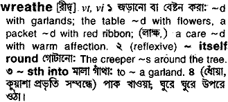 Wreathe in Bangla Academy Dictionary