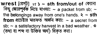 Wrest in Bangla Academy Dictionary