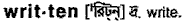 Written in Bangla Academy Dictionary