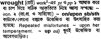 Wrought in Bangla Academy Dictionary