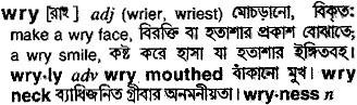 Wry in Bangla Academy Dictionary