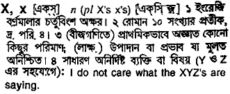 X in Bangla Academy Dictionary