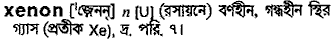 Xenon in Bangla Academy Dictionary