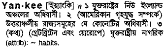 Yankee in Bangla Academy Dictionary