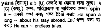 Yarn in Bangla Academy Dictionary