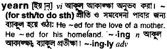 Yearn in Bangla Academy Dictionary