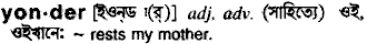 Yonder in Bangla Academy Dictionary