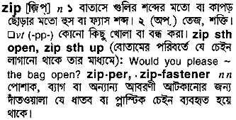 Zip in Bangla Academy Dictionary